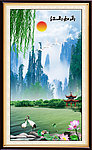 山水风景画