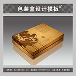 金色传统养生包装盒 平面图效果图