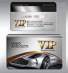 洗车VIP卡 vip