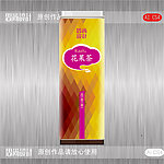 花果茶（平面图）