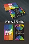 企业高档名片