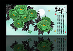 无框画