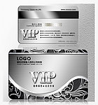 vip银卡 会员卡