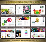 塑料制品画册