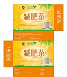 减肥茶