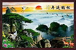 黄山迎客松