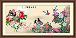 花开富贵