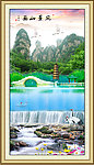 风景