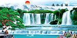 山水风景画