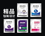 产品包装