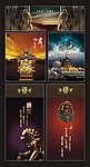 企业文化画