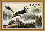 大展宏图