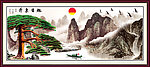 黄山迎客松