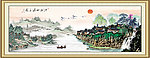 国画山水
