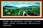 万里长城