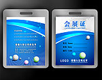 工作证