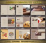 竹席画册