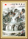 山水