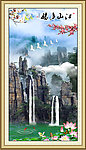 山水风景