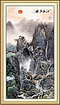 国画山水