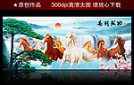 马到成功