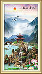 风景