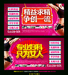 妇科广告