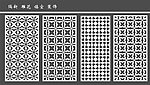 隔断