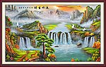 巨幅山水画