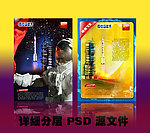 中国航天海报