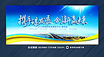 会议背景