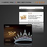 高档VIP卡