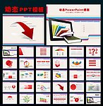 教育培训机构PPT