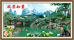 风景如画