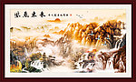 巨幅山水画