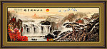 山水