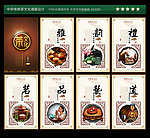 茶文化