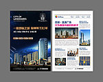 地产商业海报图片