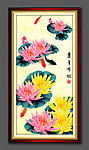 国画荷花