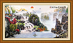 巨幅山水画