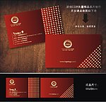 酒店名片 雅致名片