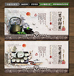 茶道