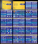 电器五金PSD画册