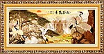 工笔中堂画 松龄鹤寿