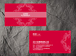 矢量名片