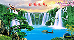 松鹤延年