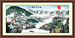 山水国画