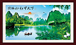 桂林山水