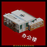 沿街底商