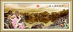 山水国画